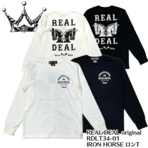Realdeal JB Perfect Reproduction