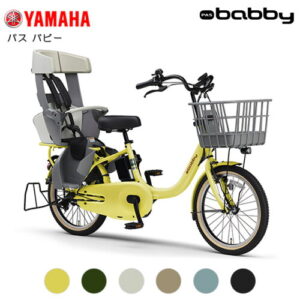 Yamaha BB2025