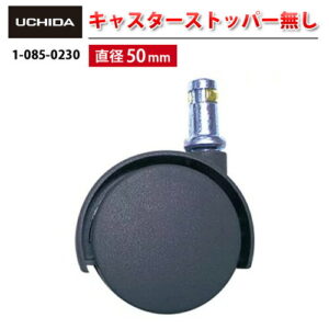 Commune SENTURION MODERN FACTOR