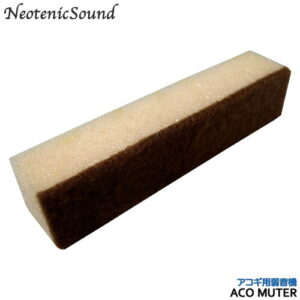 NeotenicSound BottomBreaker