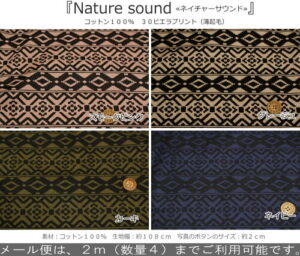nature sound 40000pre