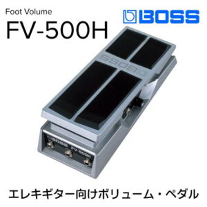 Boss FV-500H