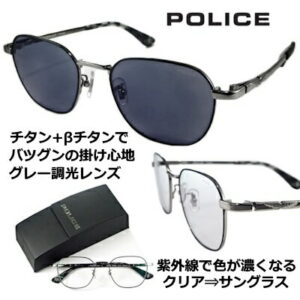 Black Smoker Beta JS