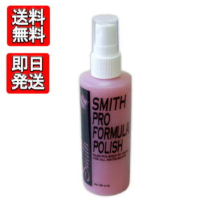 Ken Smith Black Tiger Elite 5